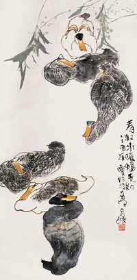 谭昌镕 春江水暖 镜心